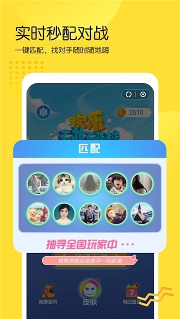 免费小说大全软件