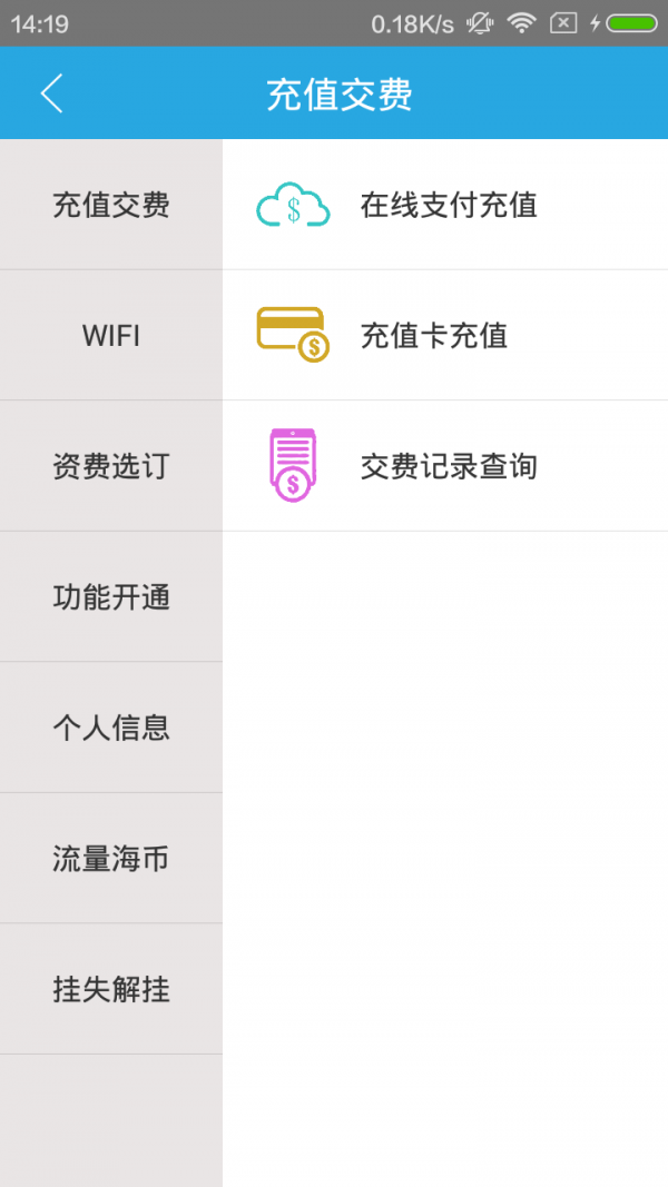 Search Everything软件
