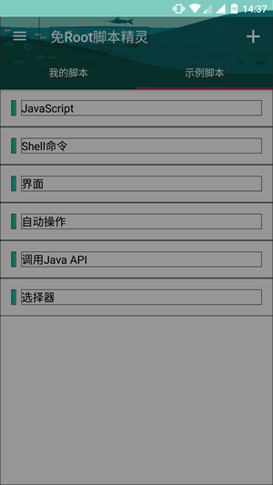 Automatic Call Recorder Pro中文版软件