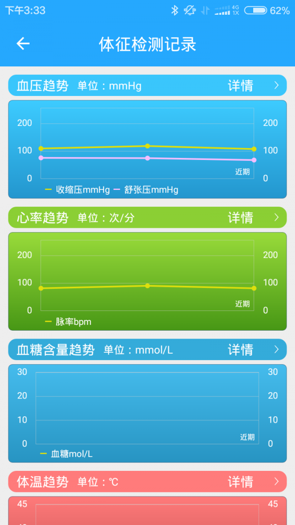 3011游戏盒子软件