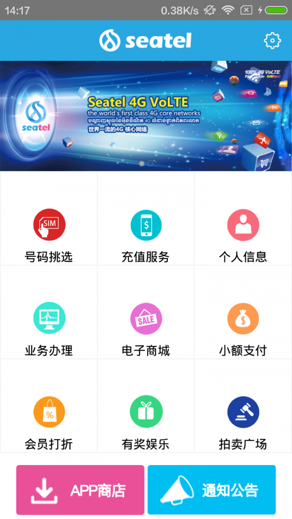 Search Everything软件