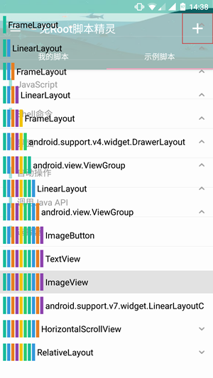 Automatic Call Recorder Pro中文版软件