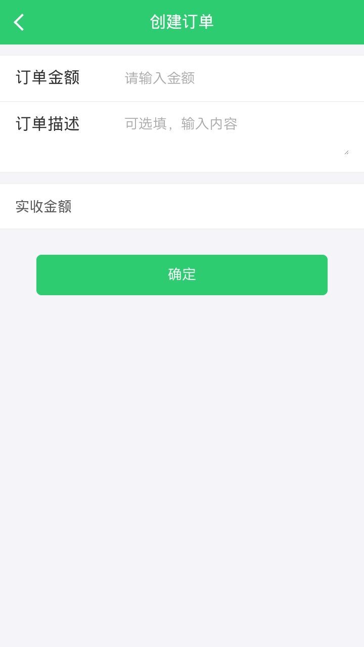 行山百业软件