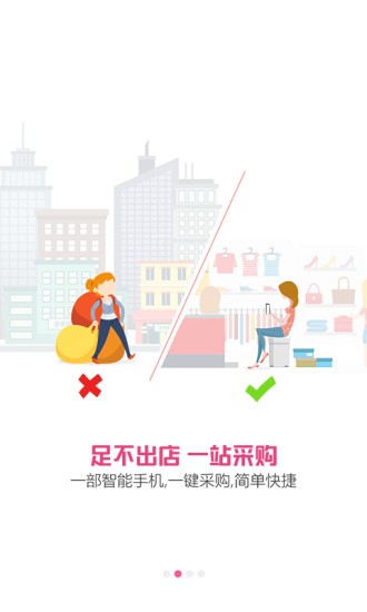 WeiFeng软件