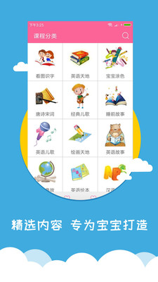 MENEO软件
