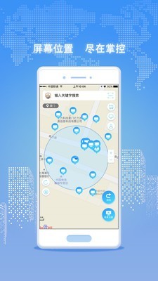神州租屏软件