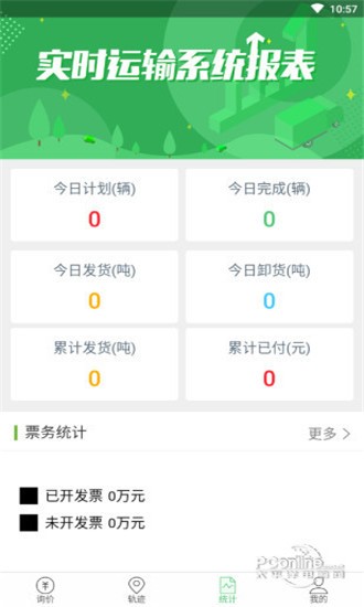 川流软件