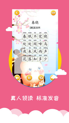 MENEO软件