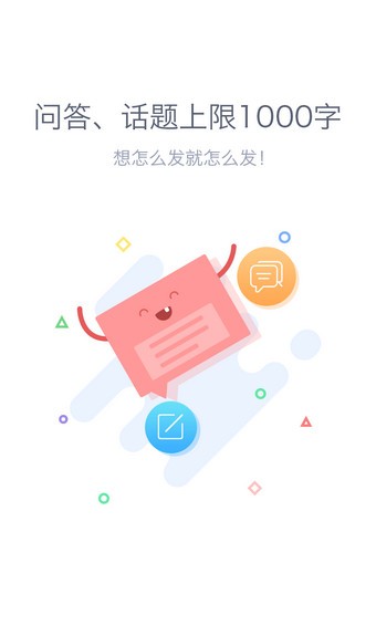 吉利gnetlink软件