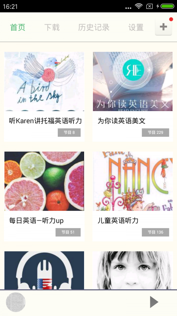 BBC纪录片软件