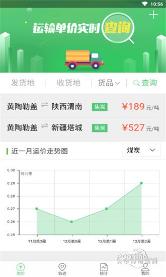 川流软件