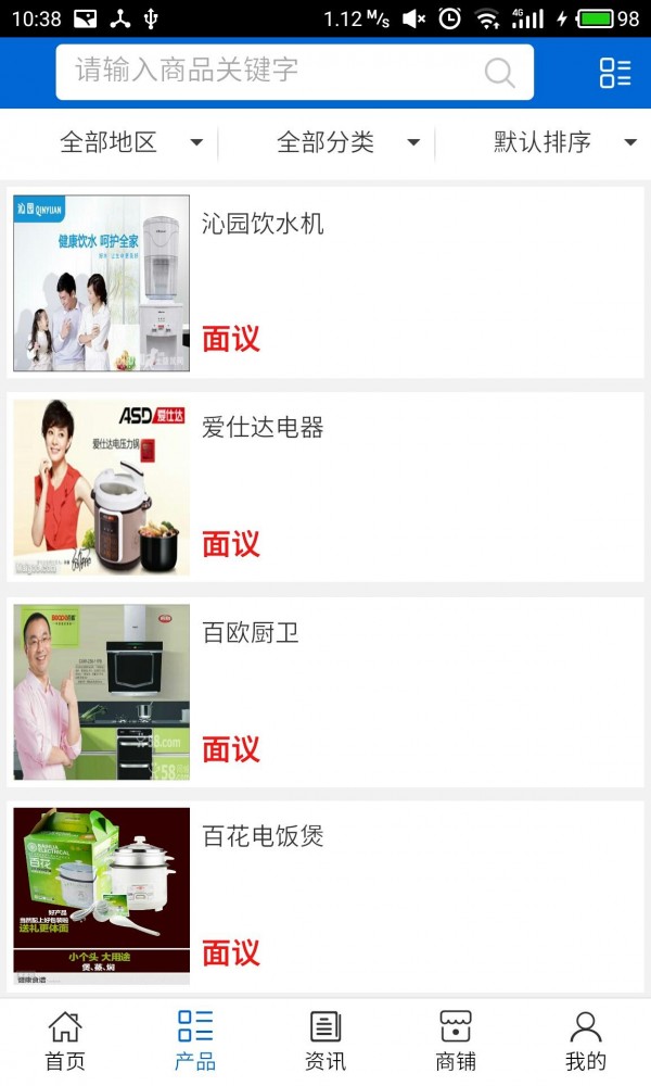 湖北电信10000社区软件