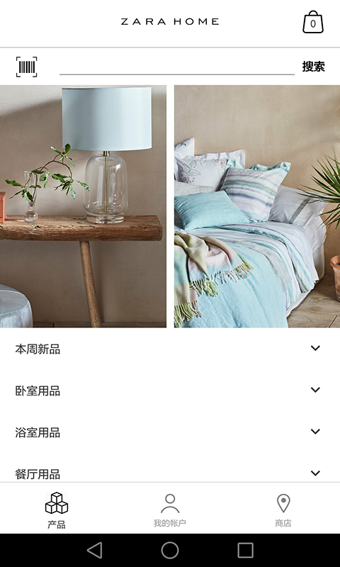 ZArchiver Pro软件