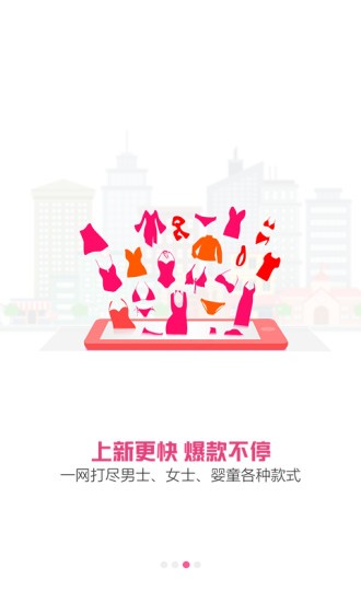 WeiFeng软件
