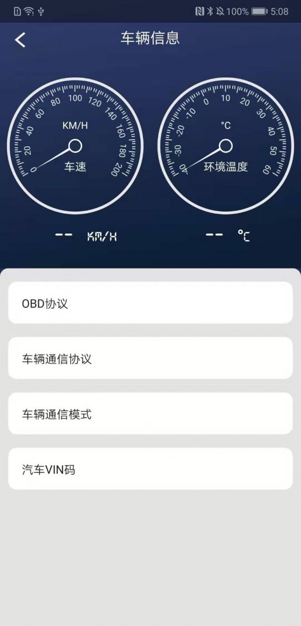 Vie极简浏览器软件