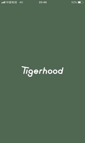 tigerhood软件