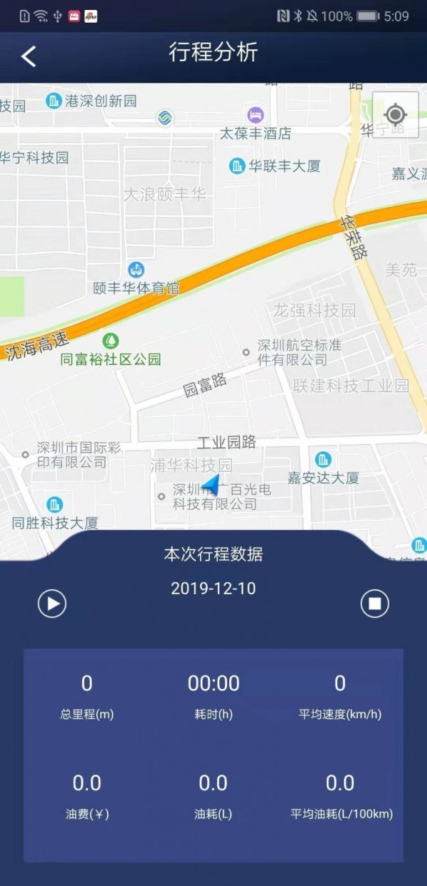 Vie极简浏览器软件