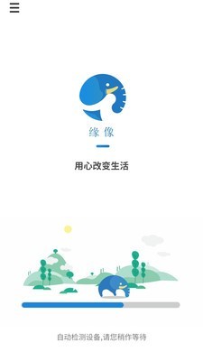 AnyChat双录云软件