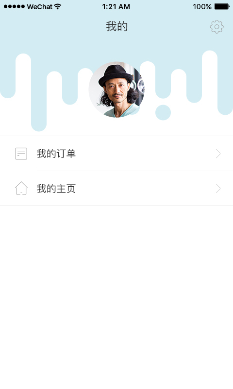 抢工长设计师软件