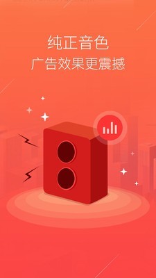 语音合成大师软件