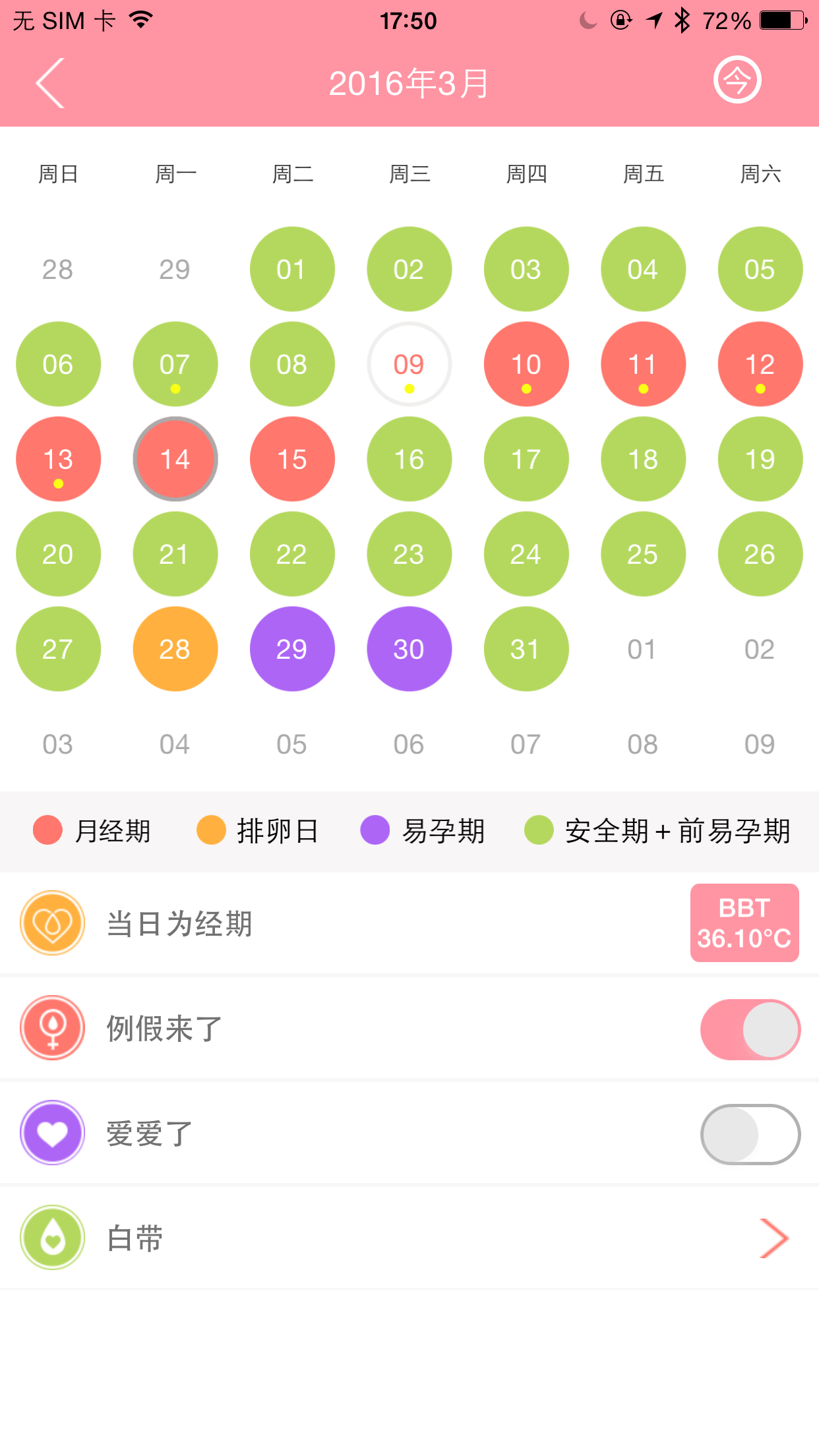 邯郸市公积金软件