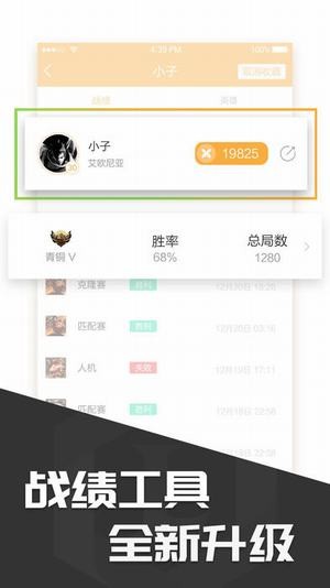 lol下载礼包领取软件