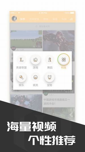lol下载礼包领取软件