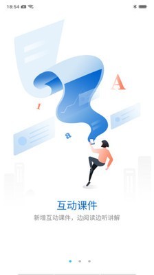 CIS管理软件