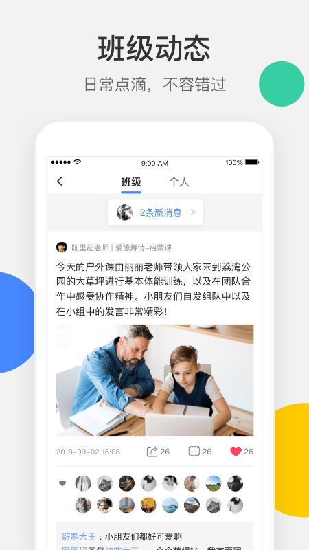vsco软件