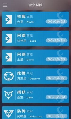 Warmme软件