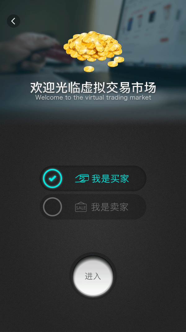 anlinux软件
