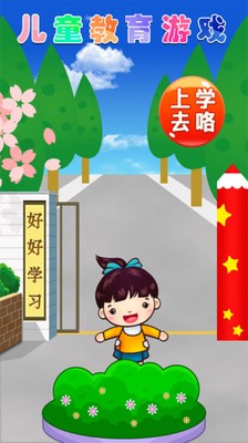 儿童早教学画画软件