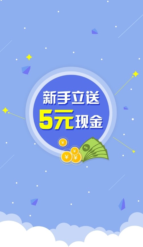 咪咕快玩软件