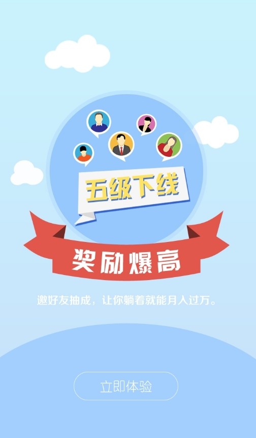 咪咕快玩软件