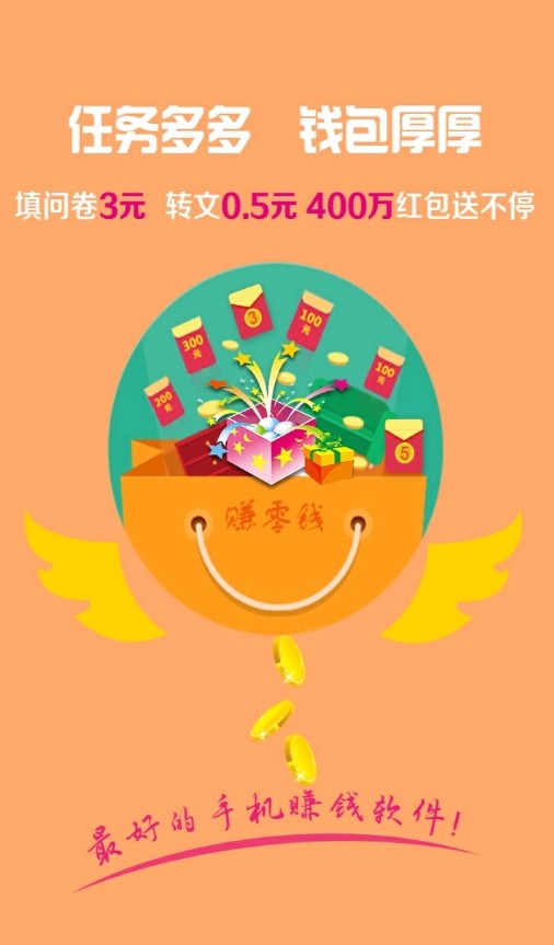 咪咕快玩软件