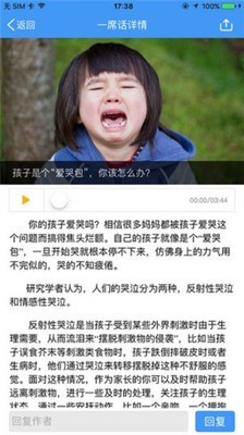 哈尔滨艾公交软件