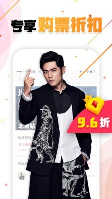 JayJun捷俊软件