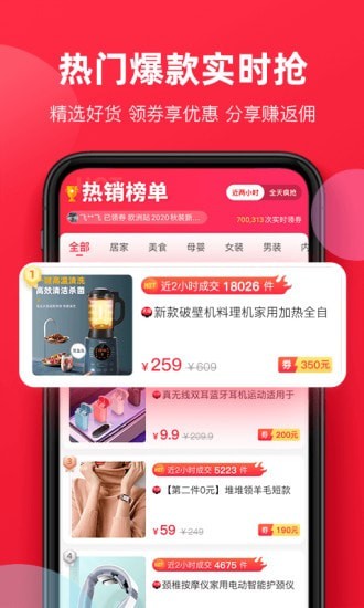 福袋生活软件
