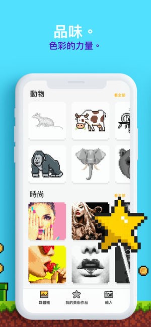 UnionToken软件