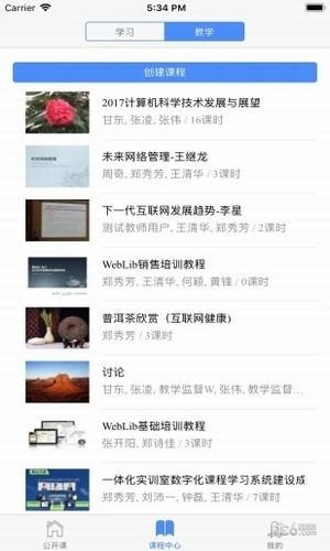 向日葵优选软件