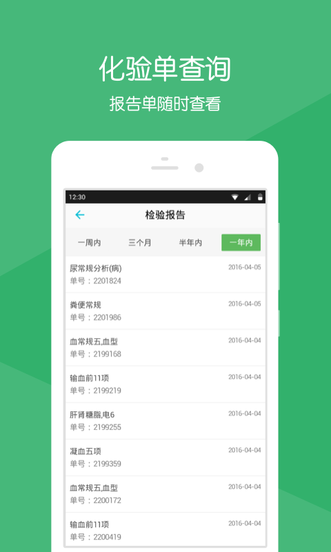 张家港电影软件