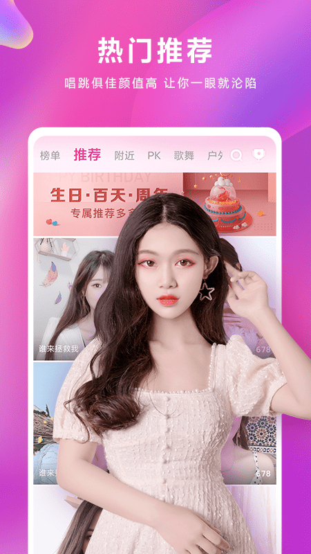 小米有乐软件