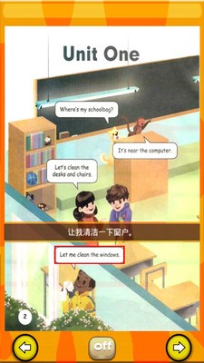 PEP人教英语四上软件