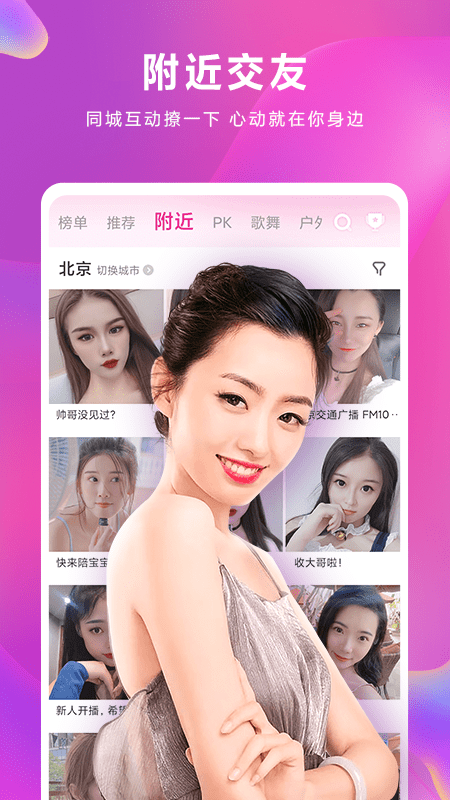 小米有乐软件