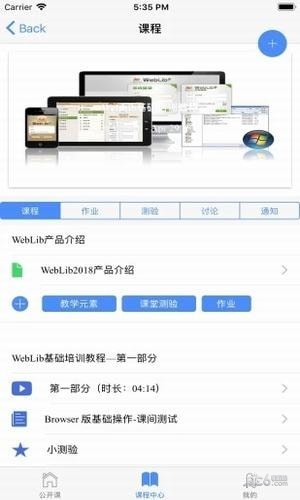 向日葵优选软件