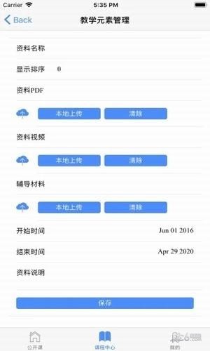 向日葵优选软件