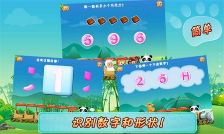 哆哆学堂软件