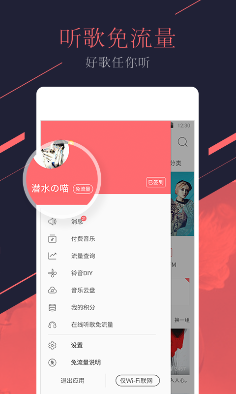万能遥控器专业版软件