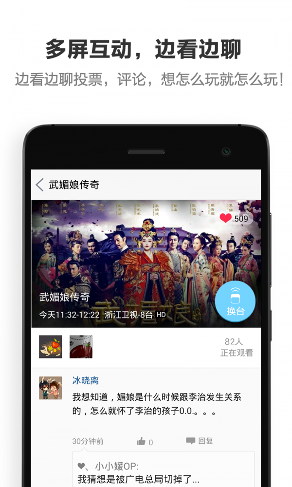 万能遥控器专业版软件