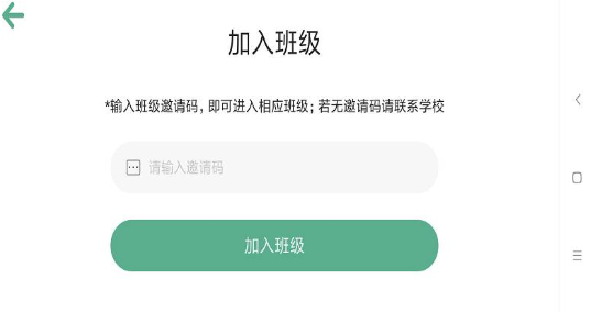 智能云锁软件